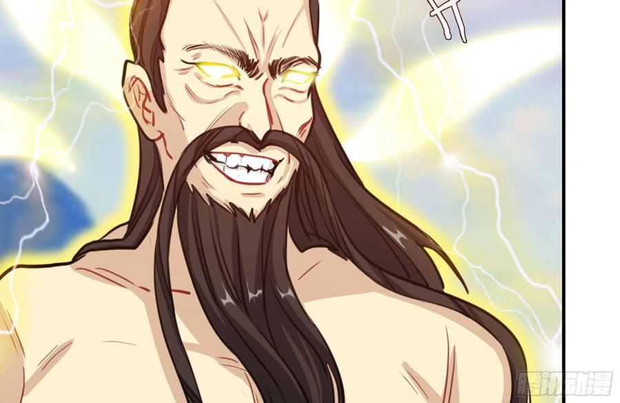 《开局一条鲲》158-无法根除的孽障 第34页
