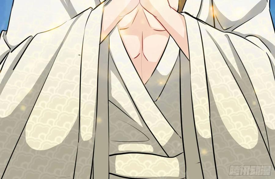 《开局一条鲲》158-无法根除的孽障 第40页
