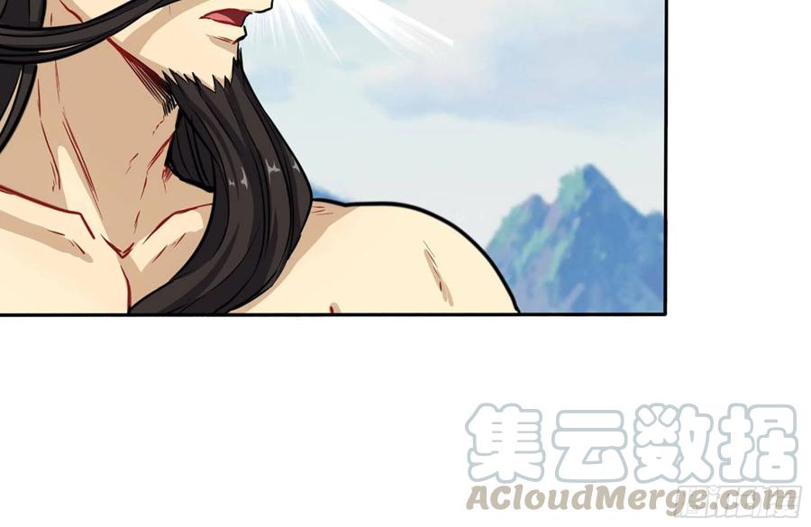 《开局一条鲲》158-无法根除的孽障 第53页