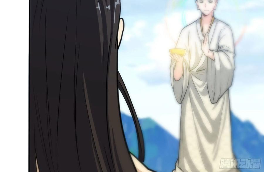 《开局一条鲲》158-无法根除的孽障 第67页