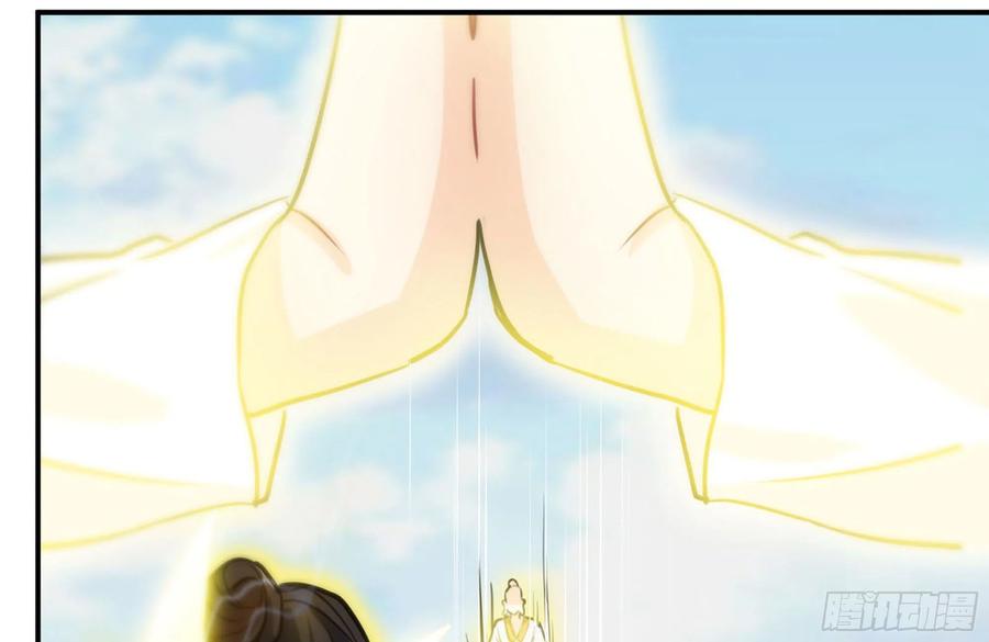 《开局一条鲲》158-无法根除的孽障 第36页