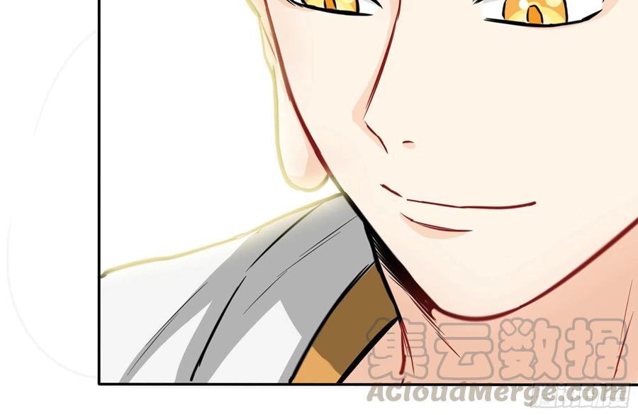 《开局一条鲲》158-无法根除的孽障 第61页