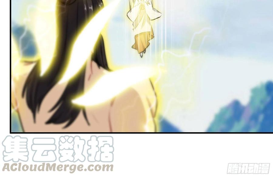 《开局一条鲲》158-无法根除的孽障 第37页