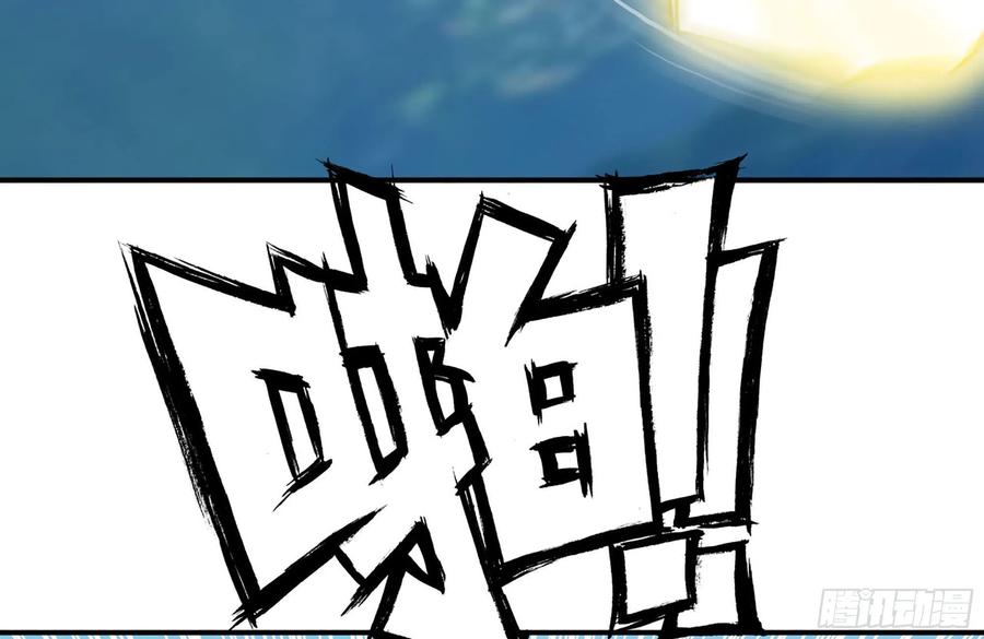 《开局一条鲲》158-无法根除的孽障 第30页