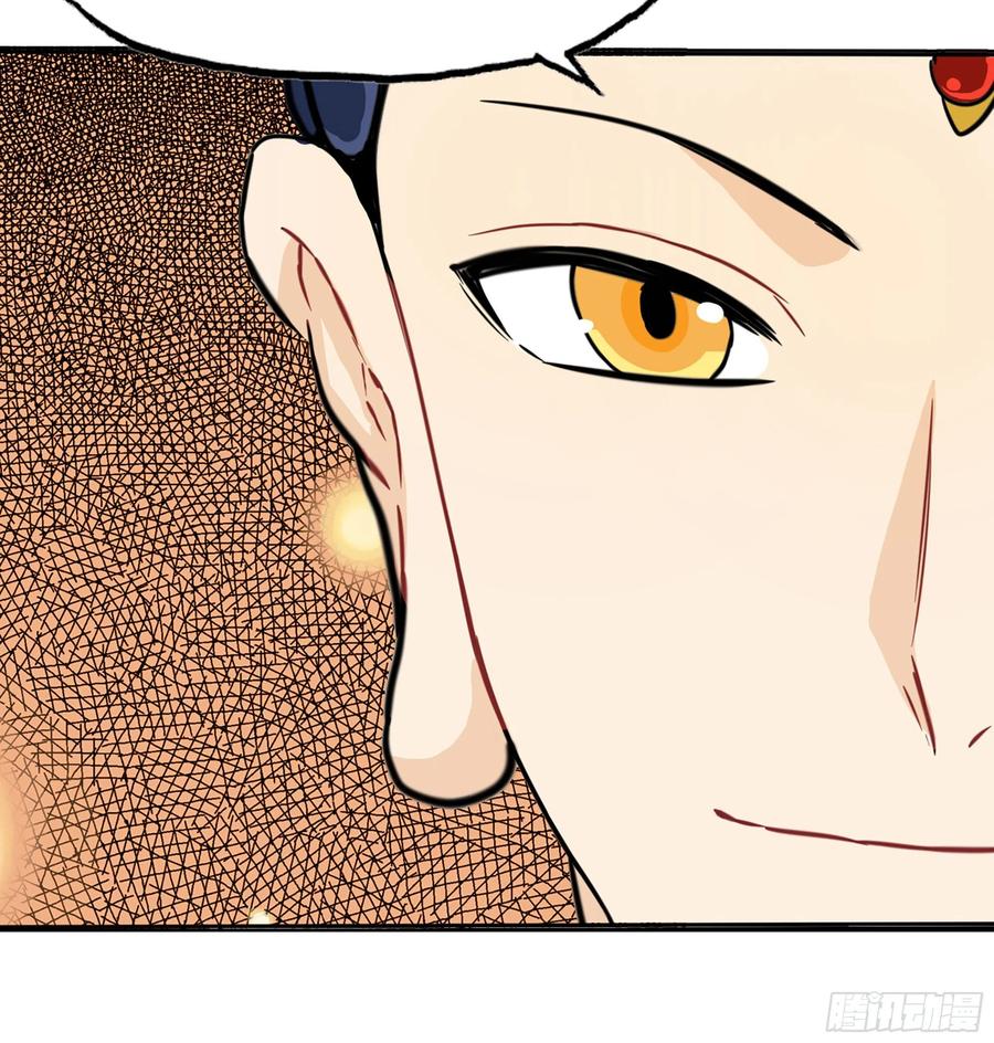 《开局一条鲲》159- 白骨女王 第24页