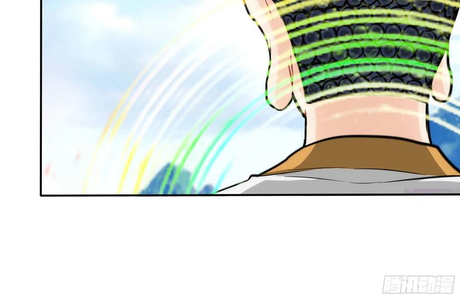 《开局一条鲲》159- 白骨女王 第30页