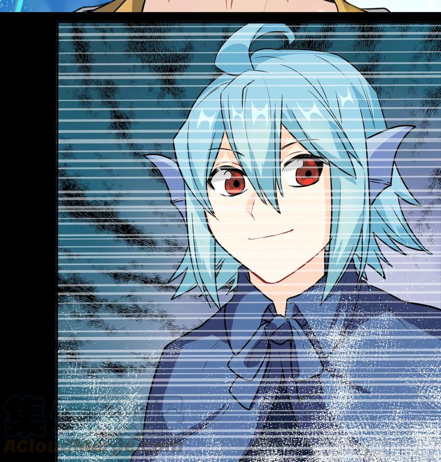 《开局一条鲲》159- 白骨女王 第21页