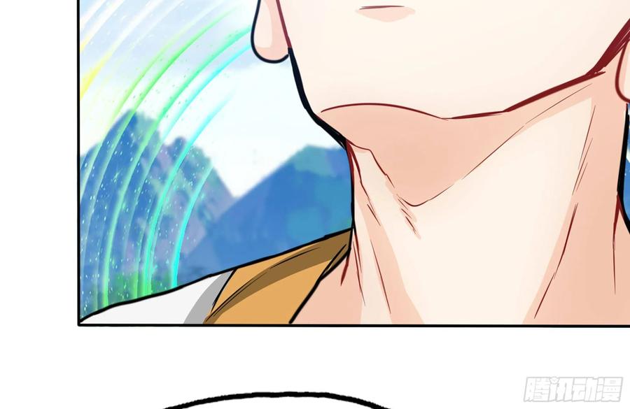 《开局一条鲲》159- 白骨女王 第7页