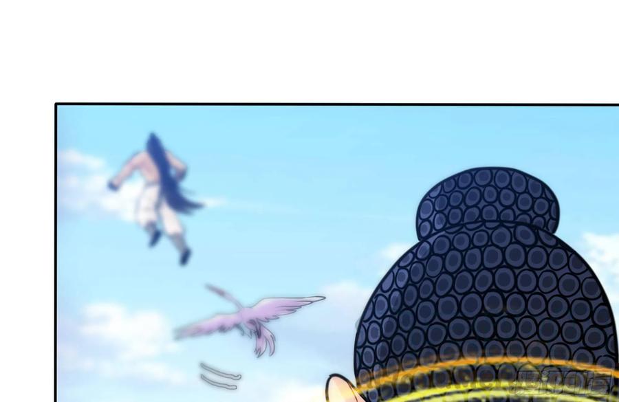 《开局一条鲲》159- 白骨女王 第29页
