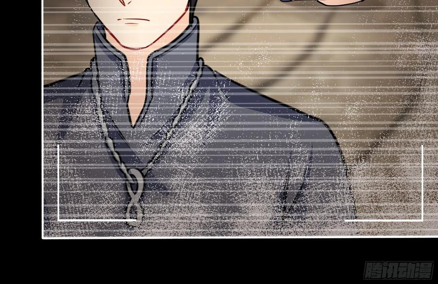《开局一条鲲》159- 白骨女王 第60页