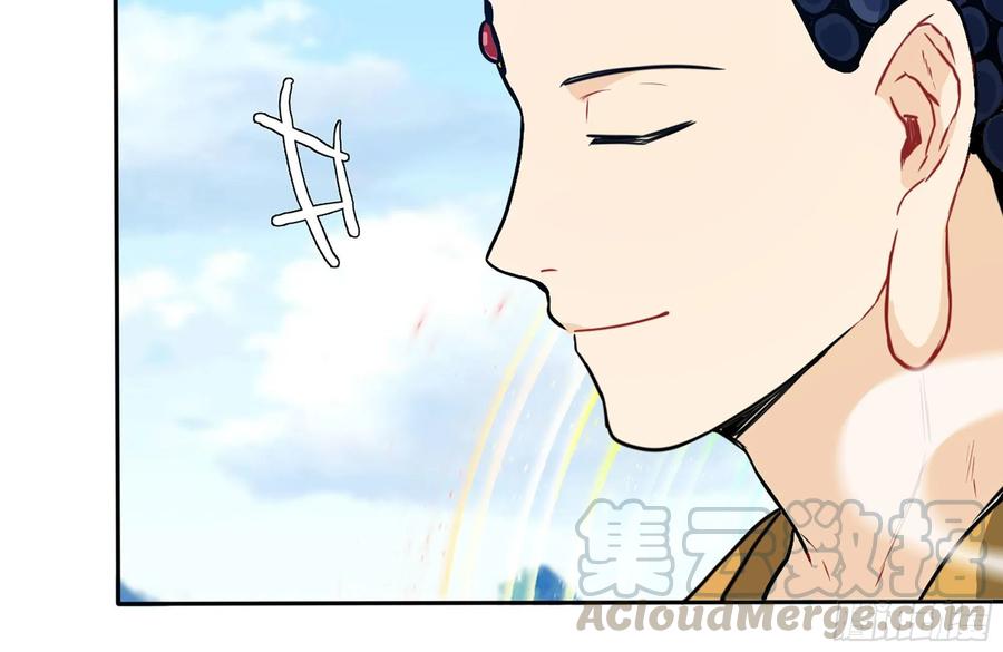 《开局一条鲲》159- 白骨女王 第9页