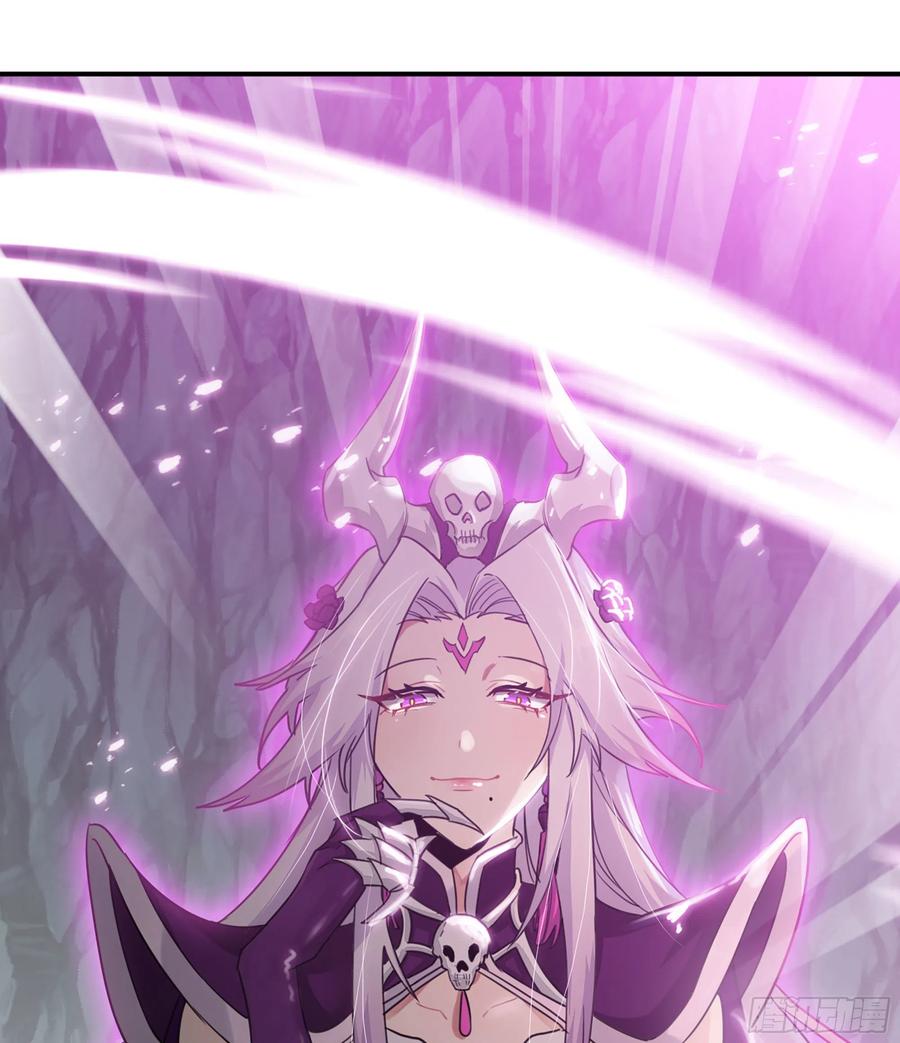 《开局一条鲲》159- 白骨女王 第68页