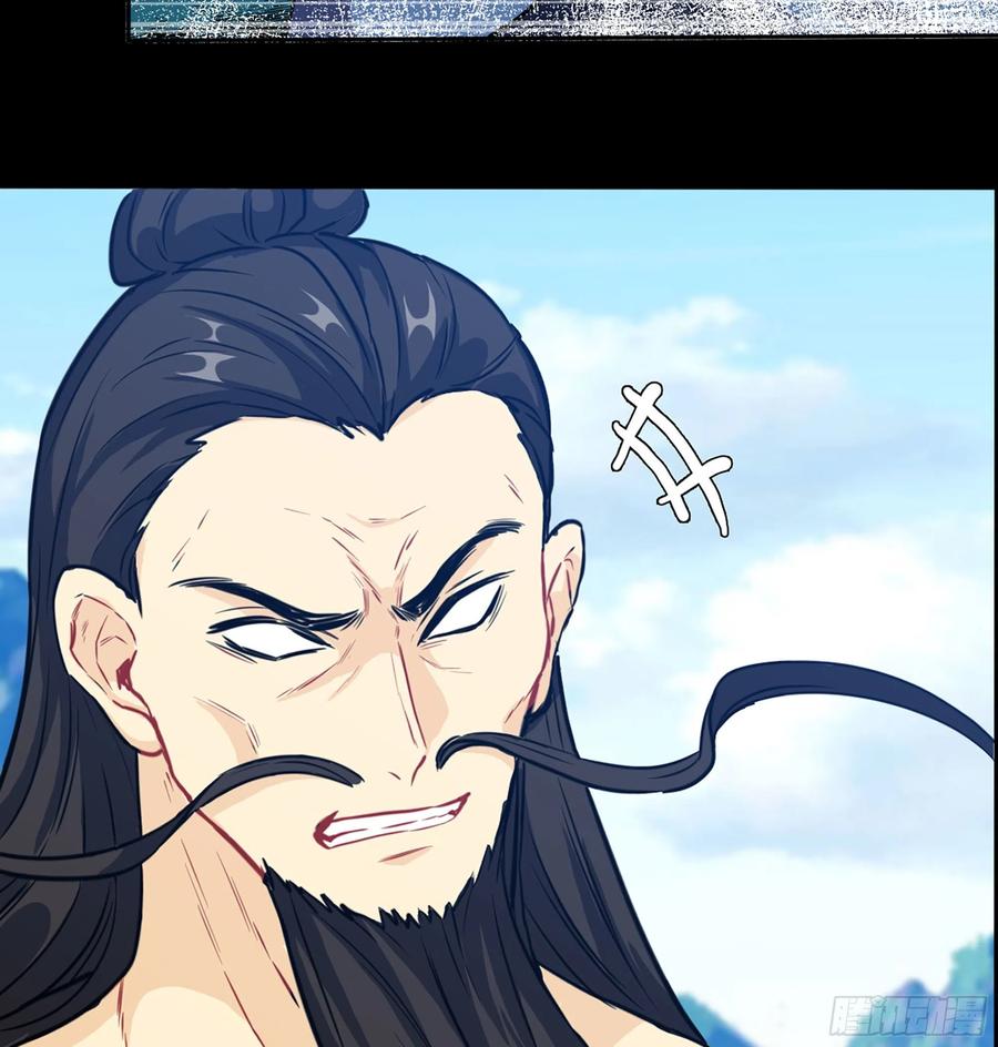 《开局一条鲲》159- 白骨女王 第22页