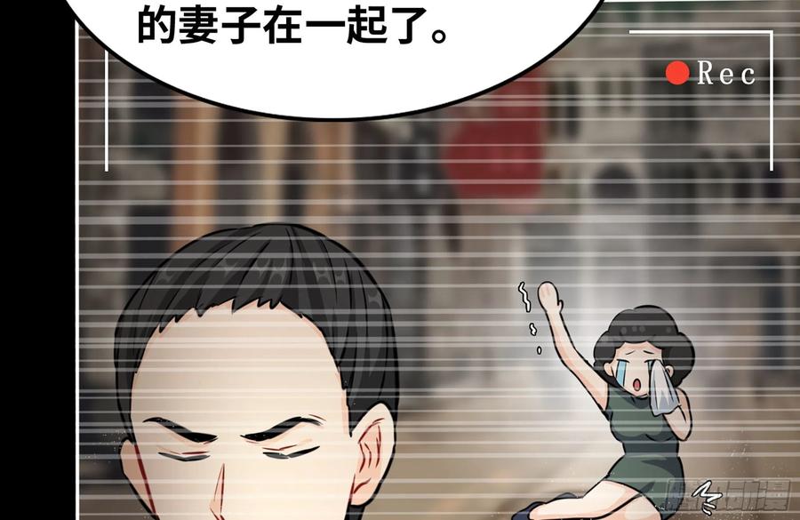 《开局一条鲲》159- 白骨女王 第59页
