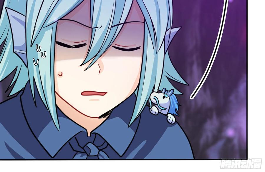 《开局一条鲲》159- 白骨女王 第44页