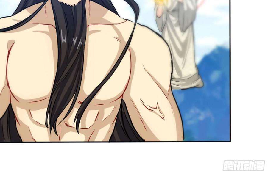 《开局一条鲲》159- 白骨女王 第28页