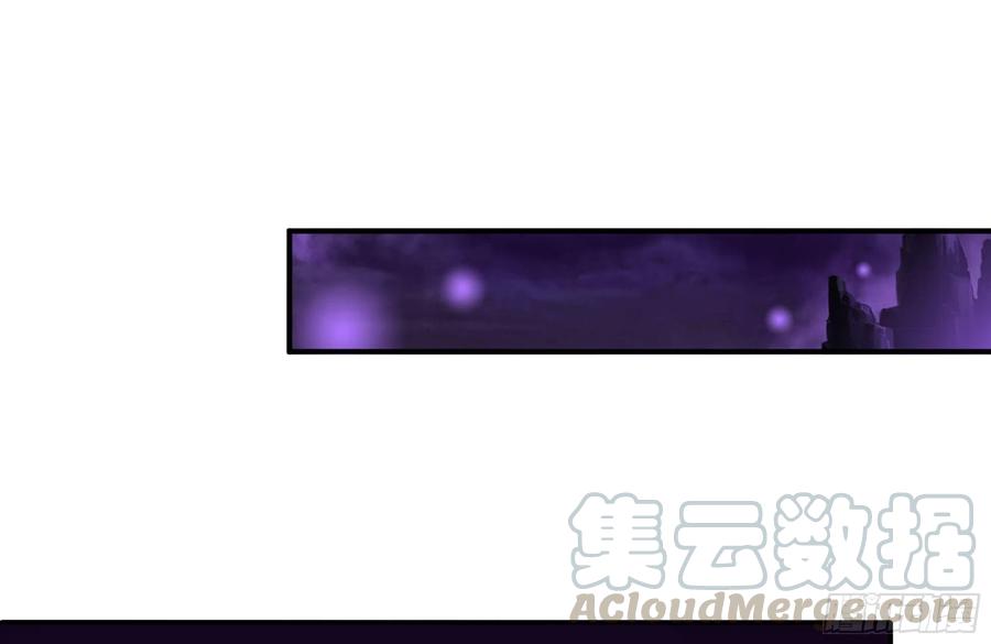 《开局一条鲲》159- 白骨女王 第37页