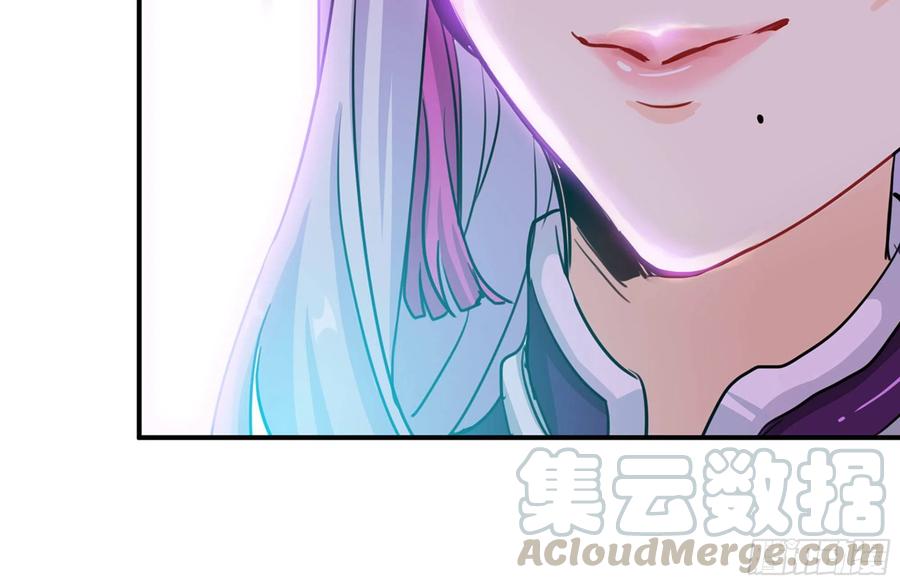 《开局一条鲲》160- 集结 第37页