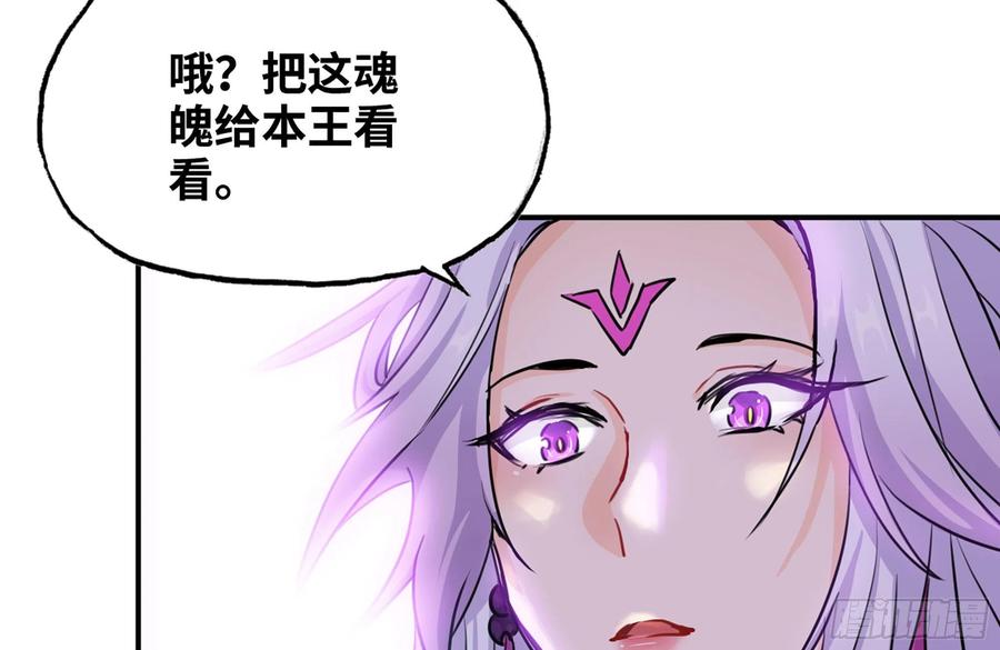 《开局一条鲲》160- 集结 第30页