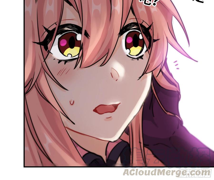 《开局一条鲲》160- 集结 第13页