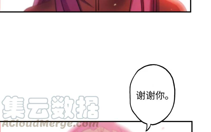 《开局一条鲲》了断 第66页