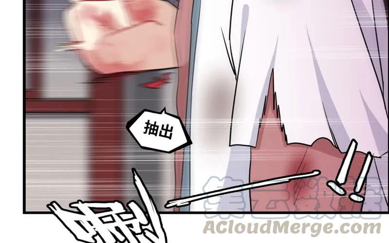 《开局一条鲲》了断 第31页