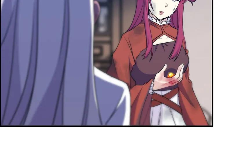 《开局一条鲲》了断 第39页