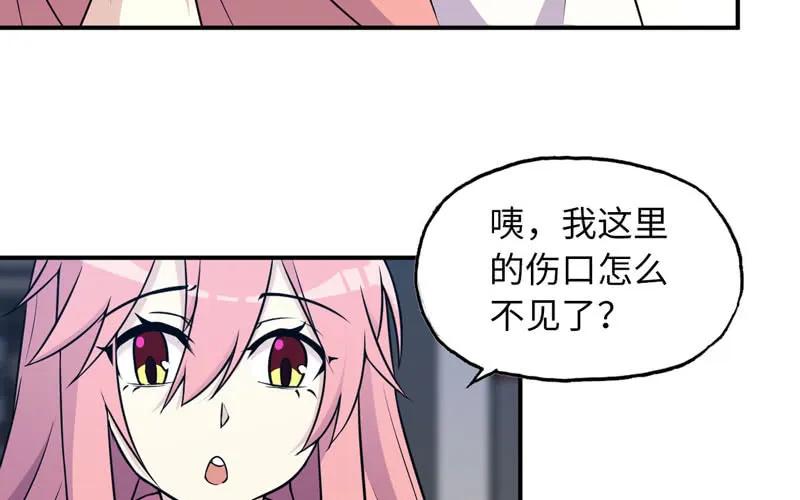 《开局一条鲲》了断 第4页