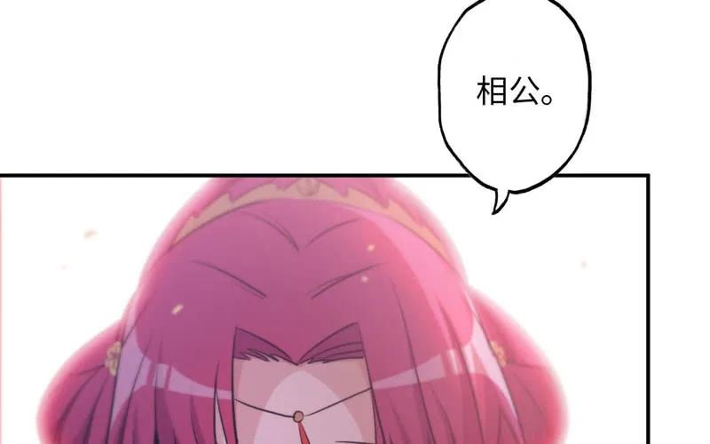 《开局一条鲲》了断 第69页