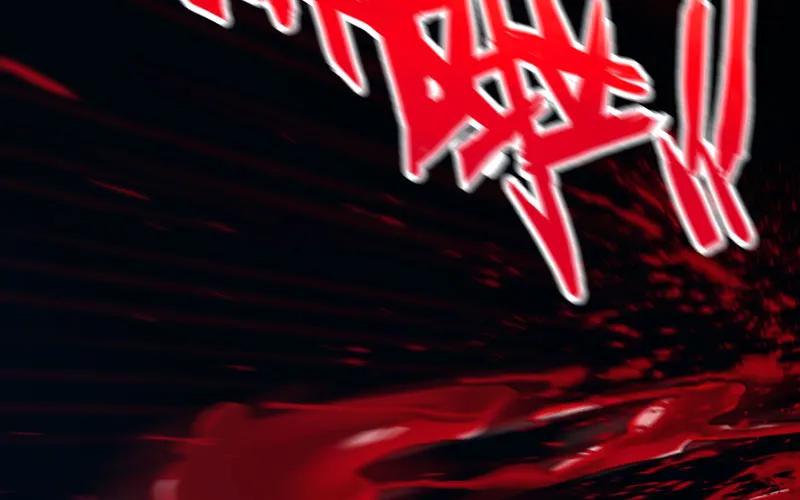 《开局一条鲲》了断 第18页