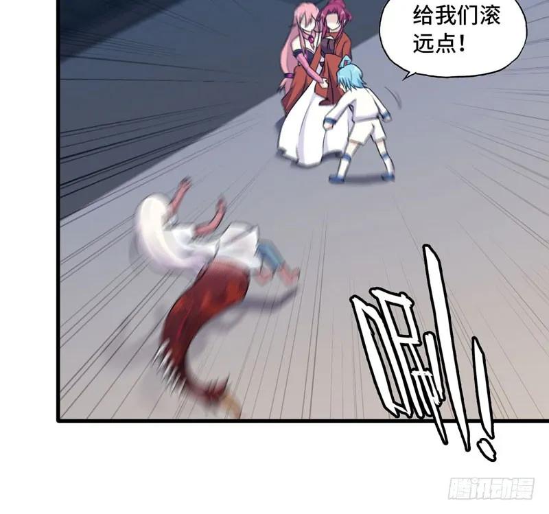 《开局一条鲲》了断 第87页