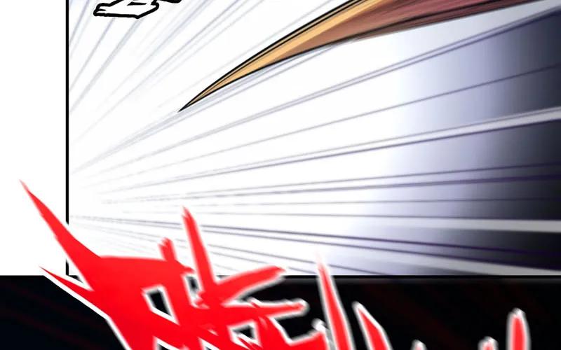 《开局一条鲲》了断 第17页