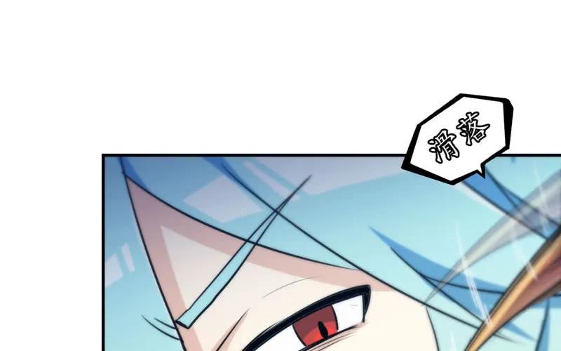 《开局一条鲲》了断 第22页