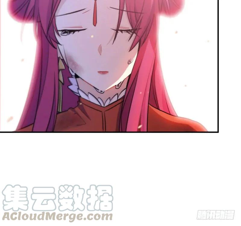 《开局一条鲲》了断 第61页