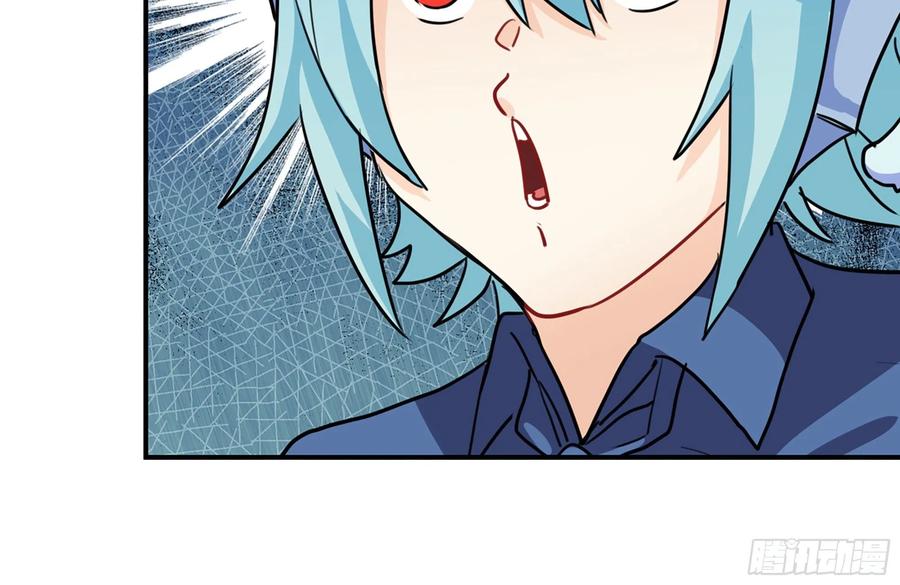 《开局一条鲲》161- 牛魔王 第67页