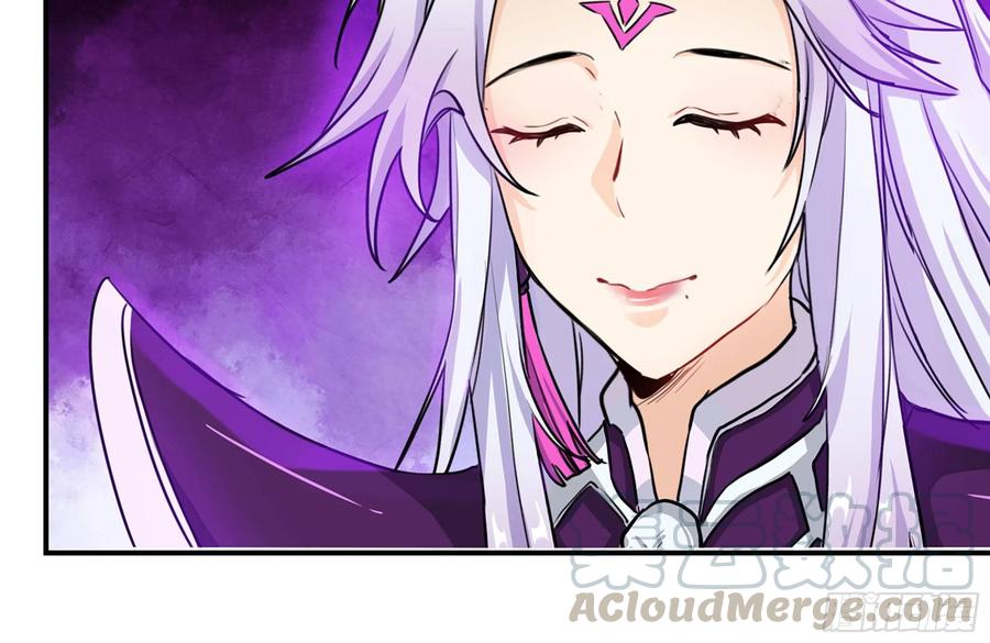 《开局一条鲲》161- 牛魔王 第41页