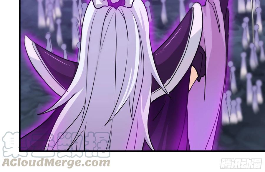 《开局一条鲲》161- 牛魔王 第37页