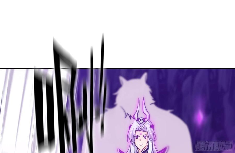 《开局一条鲲》161- 牛魔王 第62页