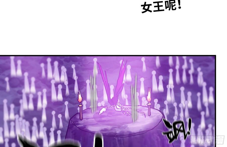 《开局一条鲲》161- 牛魔王 第12页
