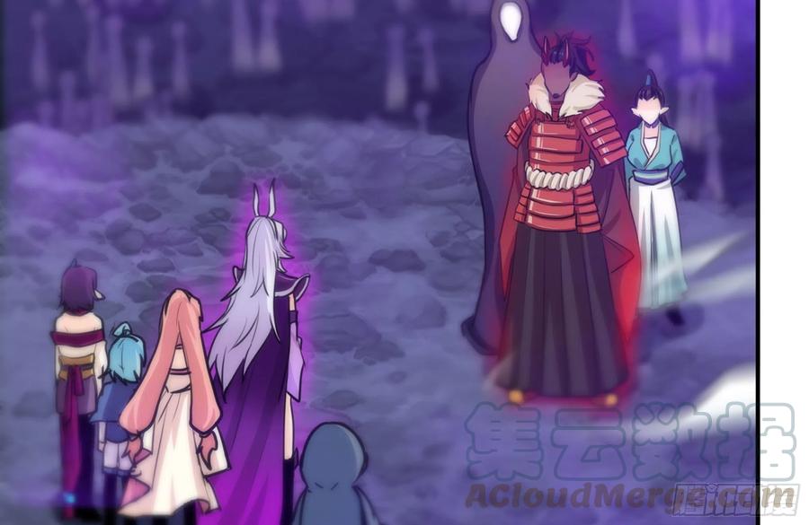 《开局一条鲲》161- 牛魔王 第69页