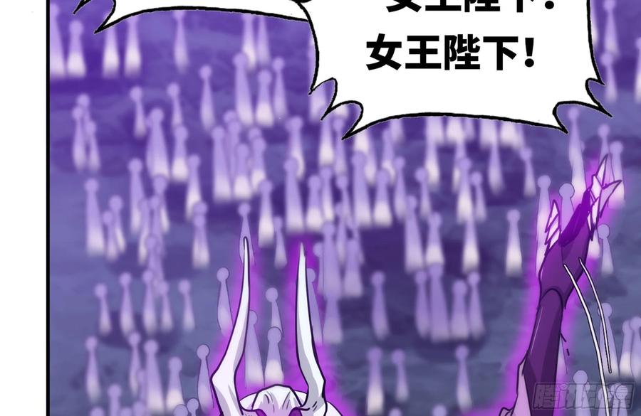 《开局一条鲲》161- 牛魔王 第36页