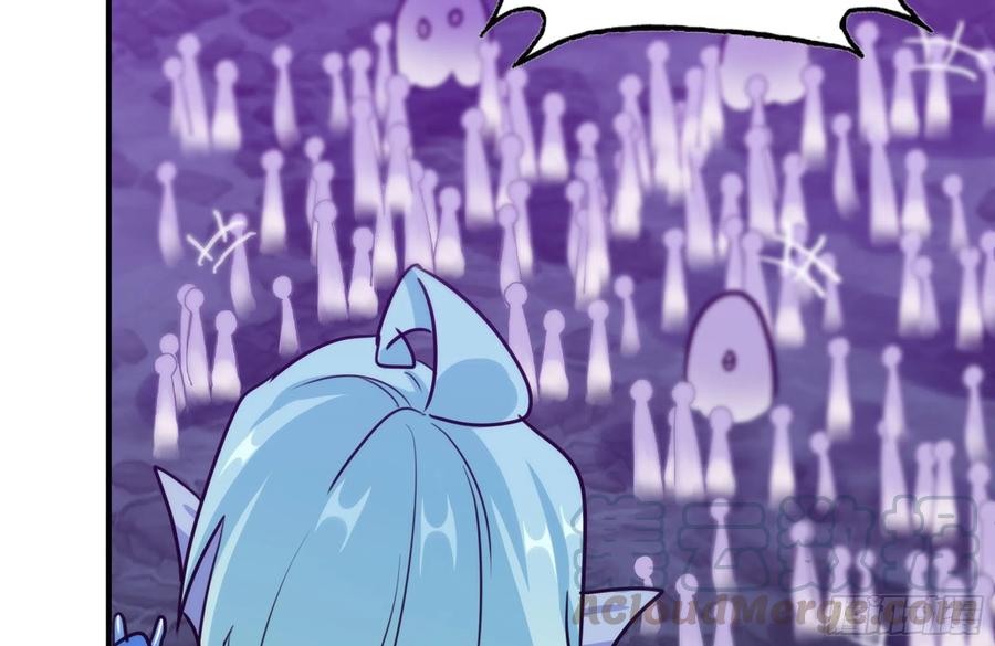 《开局一条鲲》161- 牛魔王 第9页