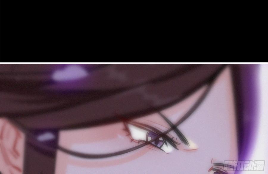 《开局一条鲲》162-逼宫 第66页