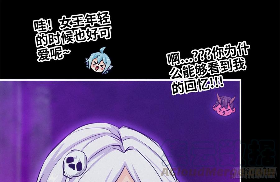 《开局一条鲲》162-逼宫 第45页