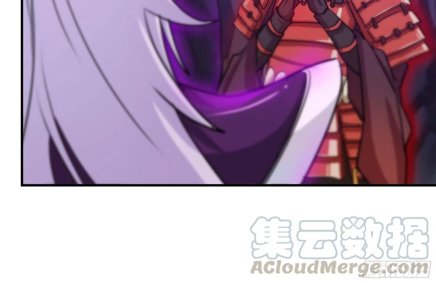 《开局一条鲲》162-逼宫 第13页