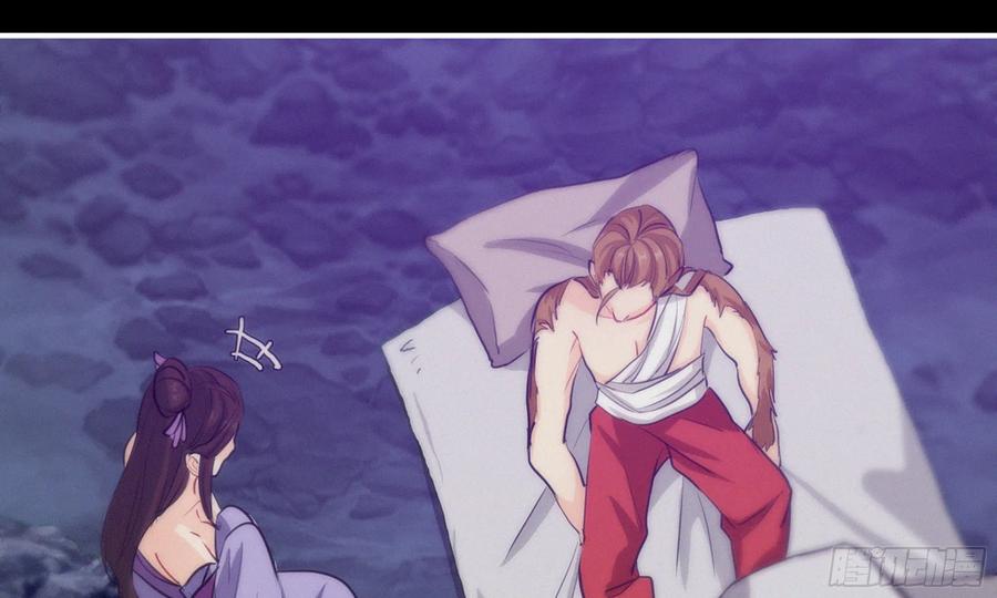 《开局一条鲲》163- 再战 第6页