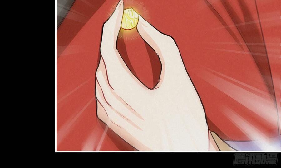 《开局一条鲲》163- 再战 第26页