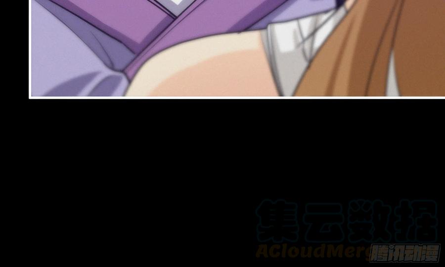 《开局一条鲲》163- 再战 第5页