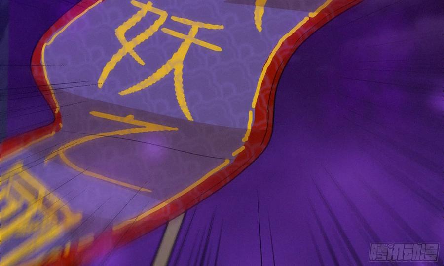 《开局一条鲲》163- 再战 第36页