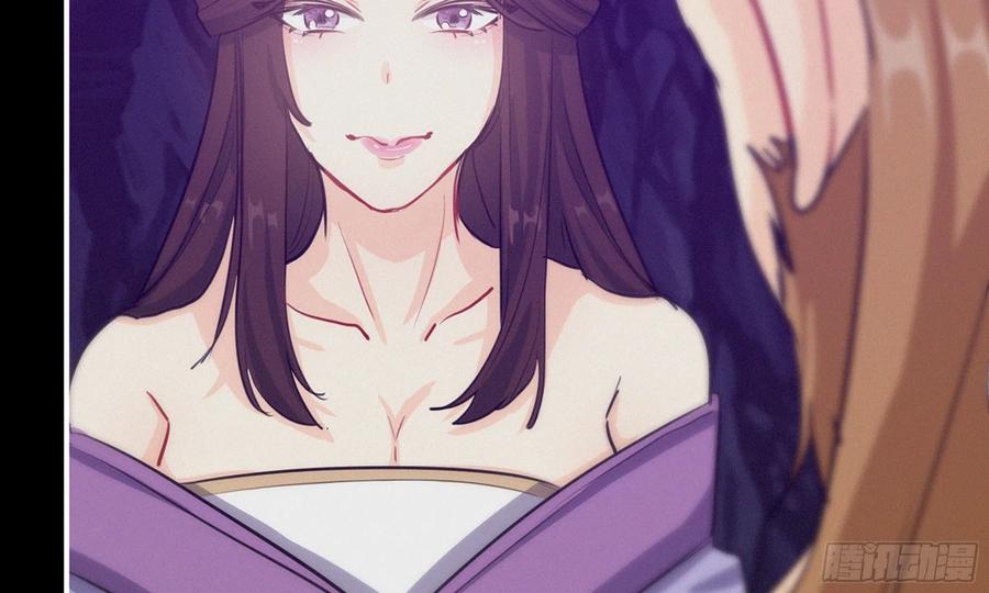 《开局一条鲲》163- 再战 第4页